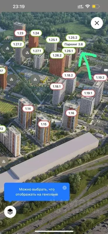 Гараж в Московская область, Одинцово ул. Березовая, с7 (13 м) - Фото 1