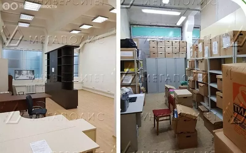 Офис (54 м) - Фото 1