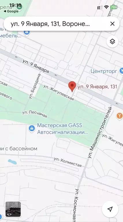 1-к кв. Воронежская область, Воронеж ул. 9 Января, 131 (43.2 м) - Фото 1