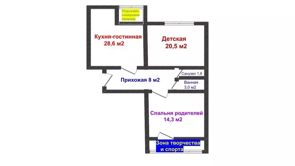 2-комнатная квартира: Краснодар, Дубравная улица, 1 (80 м) - Фото 0