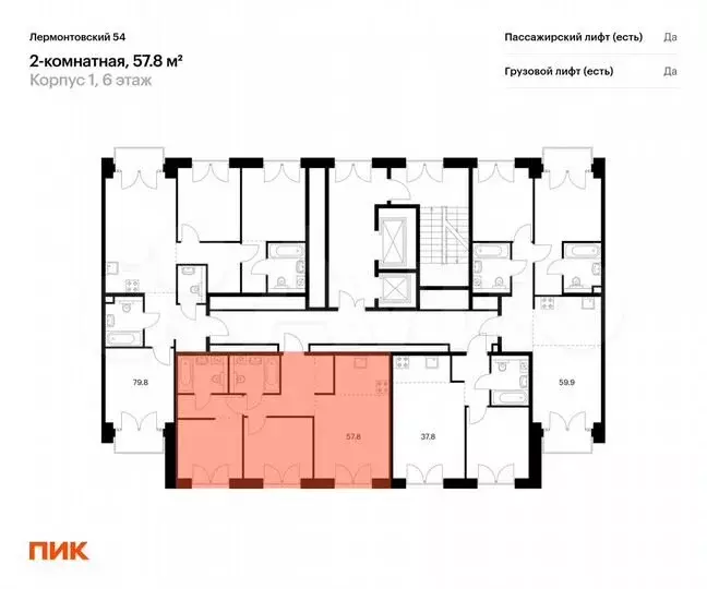 2-к. квартира, 57,8 м, 6/9 эт. - Фото 1