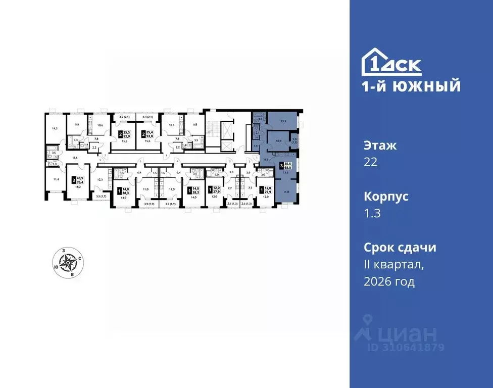 3-к кв. Московская область, Видное ул. Фруктовые Сады, 1к3 (68.0 м) - Фото 1