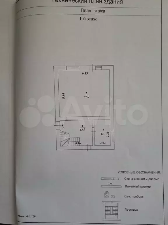Дом 123,4 м на участке 5,3 сот. - Фото 0