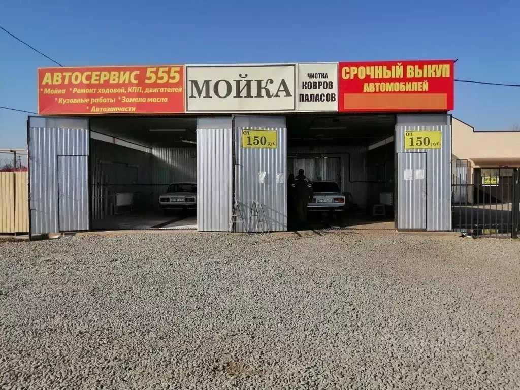 Помещение свободного назначения в Краснодарский край, Лабинск ул. ... - Фото 1