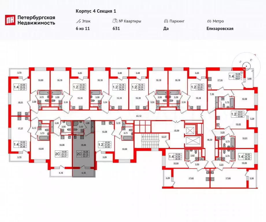 Квартира-студия, 24,1 м, 6/11 эт. - Фото 1