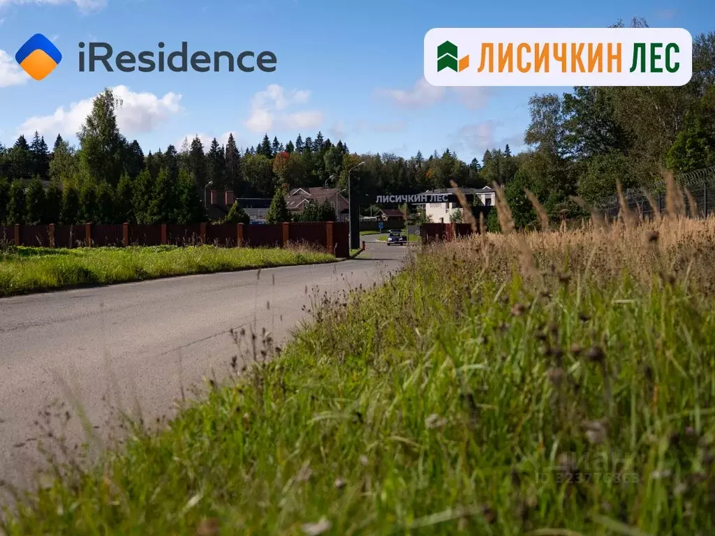 Участок в Московская область, Солнечногорск городской округ, Лисичкин ... - Фото 1