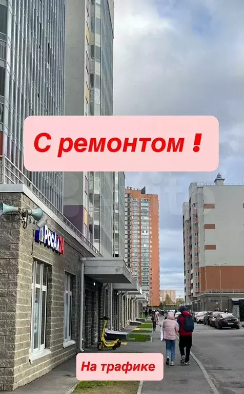 Сдам в аренду, 37 м с ремонтом - Фото 1