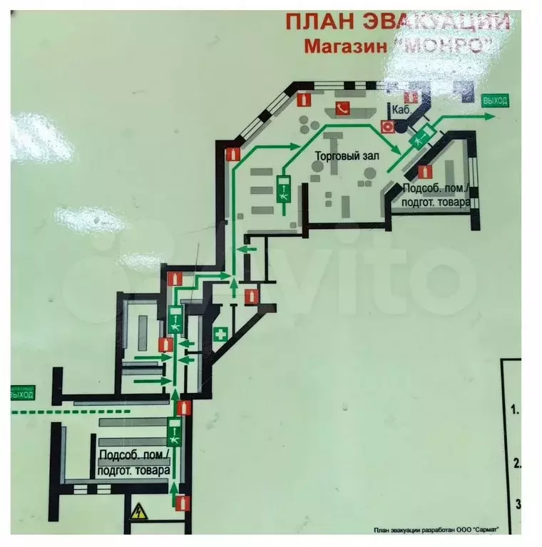 Магазин, Офис, Услуги в Инорсе, 276.5 м - Фото 0