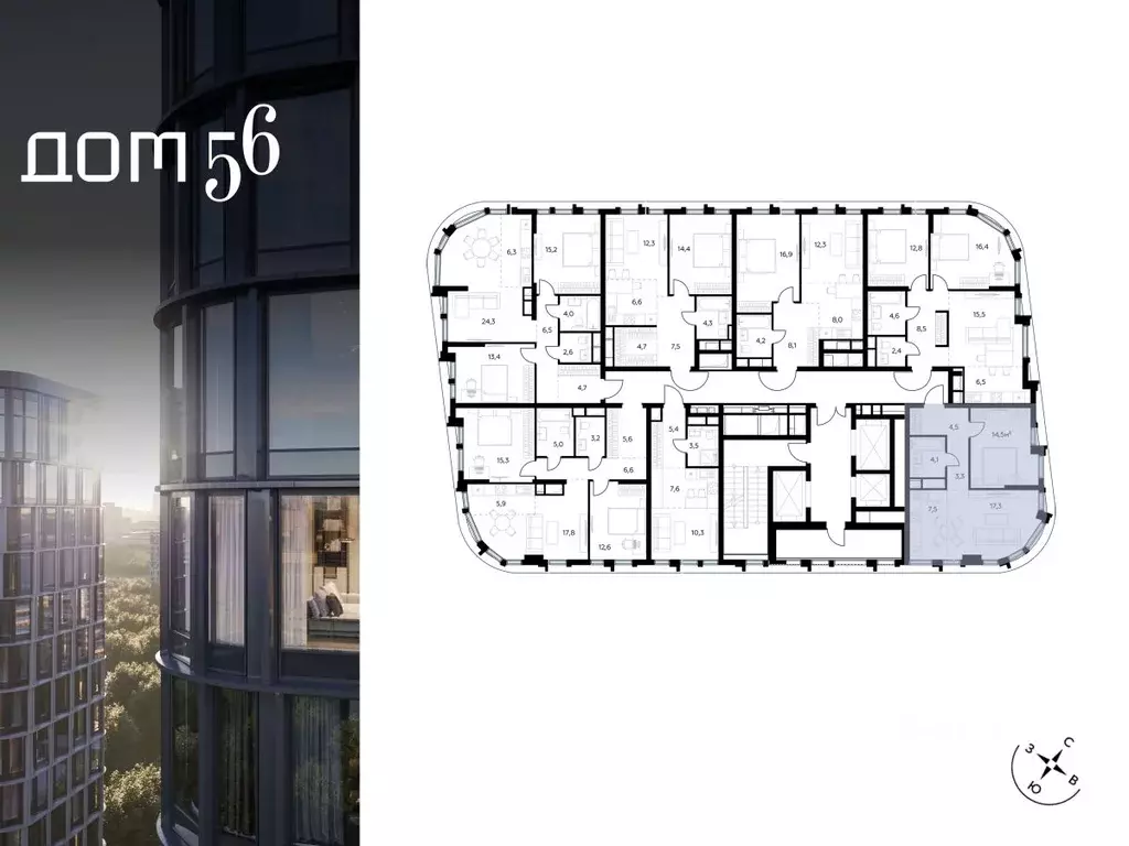 1-к кв. Москва ул. Фридриха Энгельса, 58С3 (51.2 м) - Фото 1