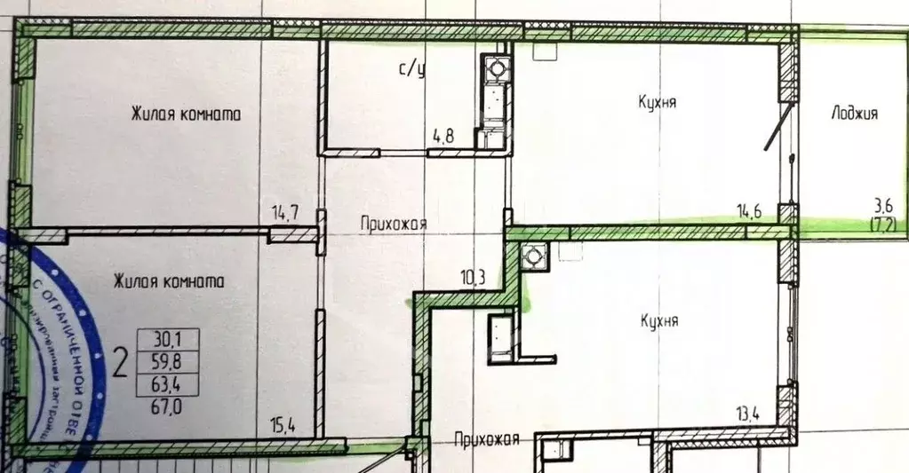 2-к кв. Калининградская область, Светлогорск Дачная ул., 6к1 (62.3 м) - Фото 2
