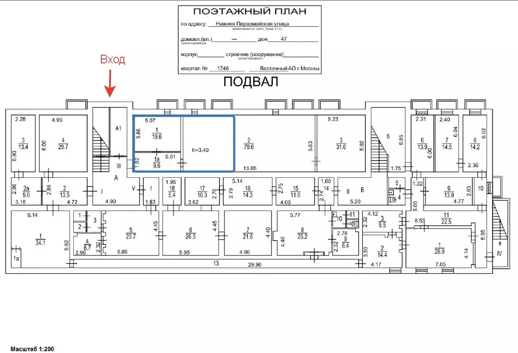 Помещение свободного назначения в Москва Нижняя Первомайская ул., 47 ... - Фото 1