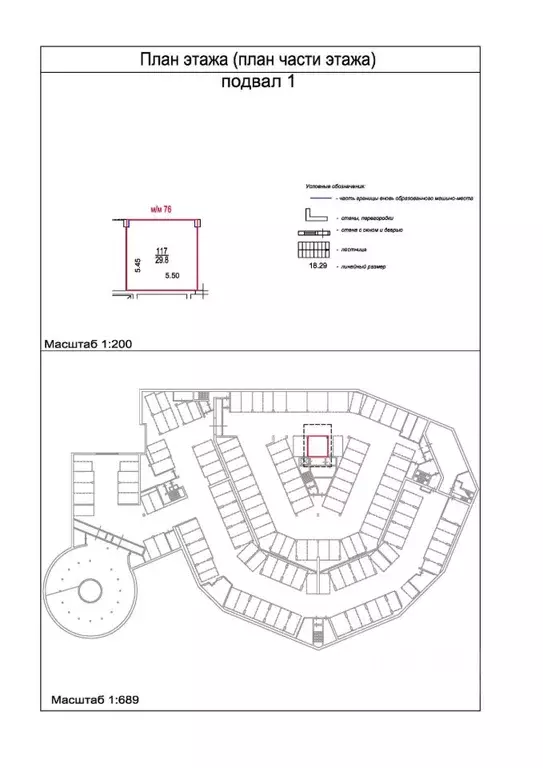Гараж в Москва Селигерская ул., 26с2 (30 м) - Фото 1
