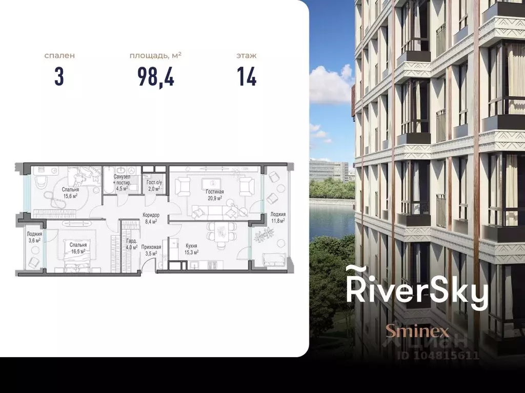 3-к кв. Москва ул. Виктора Маслова, 2 (98.0 м) - Фото 1