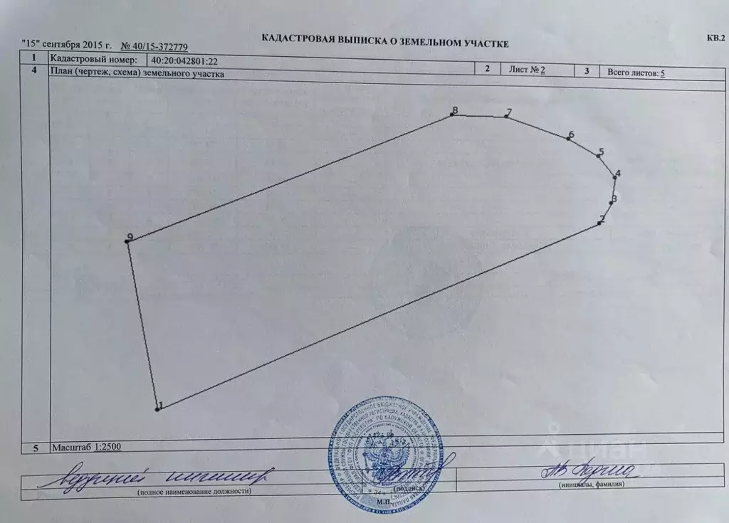 Участок в Калужская область, Тарусский муниципальный округ, Лопатино ... - Фото 2