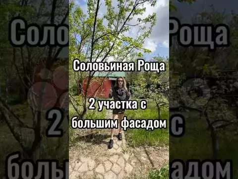 Участок 6 сот. (ИЖС) - Фото 1