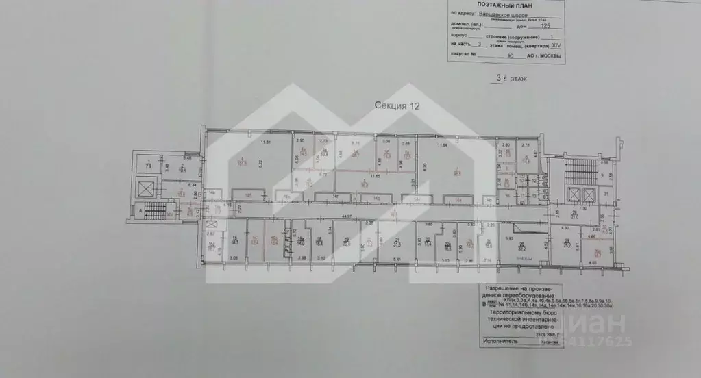 Помещение свободного назначения в Москва Варшавское ш., 125С1 (8180 м) - Фото 2
