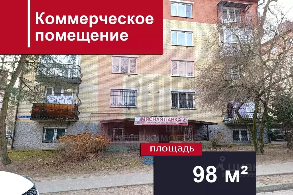 Помещение свободного назначения в Калининградская область, Гурьевск ... - Фото 2