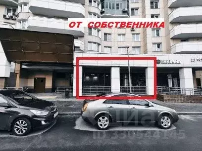 Помещение свободного назначения в Москва ул. Академика Янгеля, 1к1 ... - Фото 1