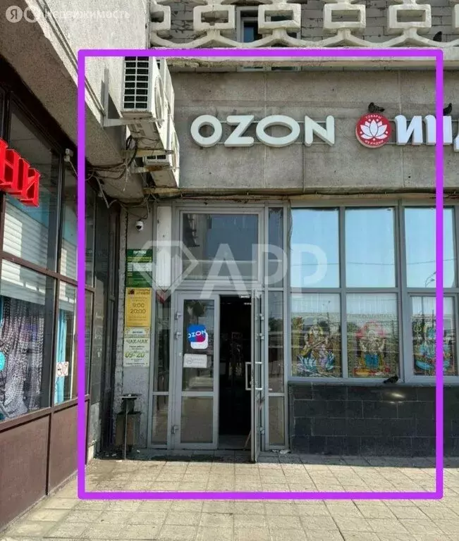 Помещение свободного назначения (35 м) - Фото 1