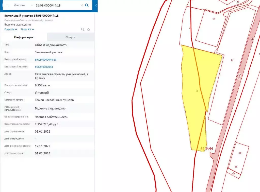 Участок в Сахалинская область, Холмск (99.58 м) - Фото 2