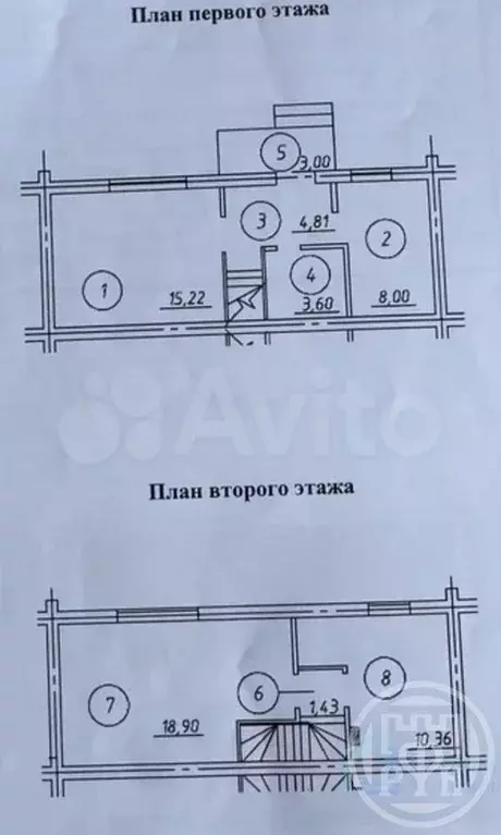 Таунхаус 65 м на участке 2 сот. - Фото 0