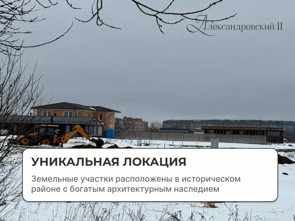 Участок в Санкт-Петербург, Санкт-Петербург, Пушкин Гуммолосары тер.,  ... - Фото 2