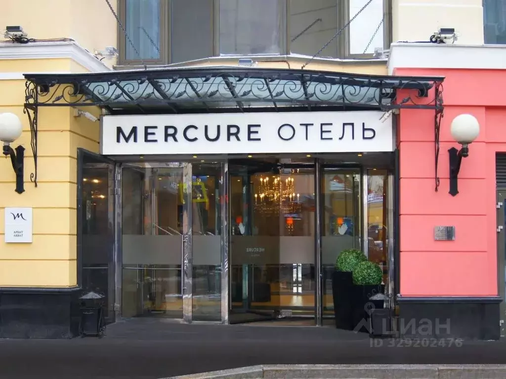 Комната Москва Смоленская пл., 6 (10.0 м) - Фото 1