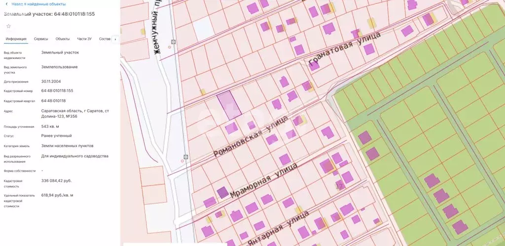 Участок в Саратов, СНТ Долина-123, 354 (5.4 м) - Фото 1