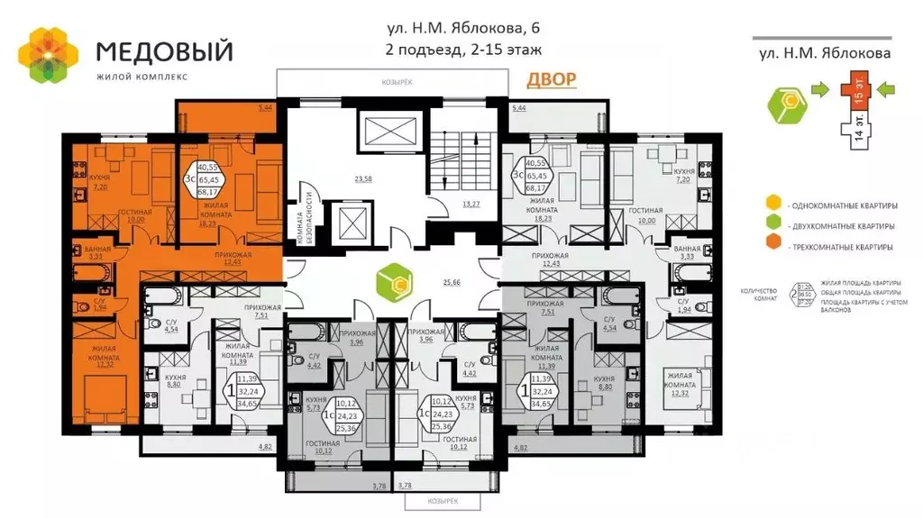 3-к кв. Пермский край, д. Кондратово ул. Н.М. Яблокова, 6 (68.17 м) - Фото 1