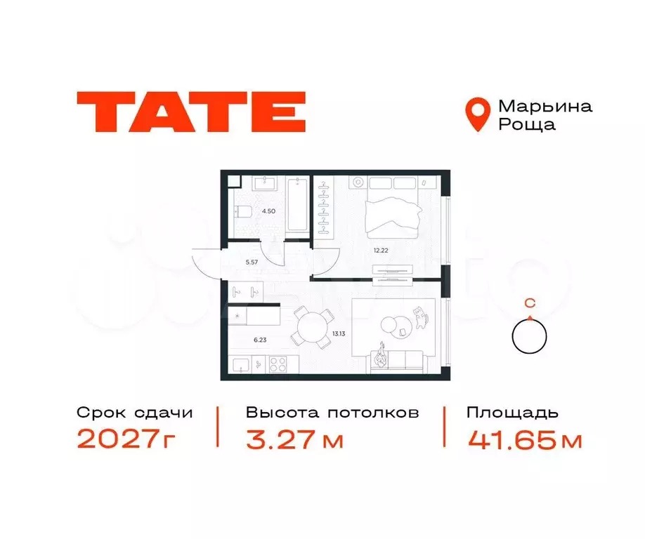 1-к. квартира, 41,7 м, 40/49 эт. - Фото 0