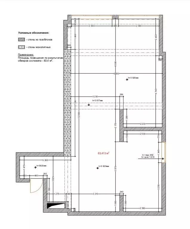 1-комнатная квартира: Восход, Наташинская улица, 2Ж (82.3 м) - Фото 1