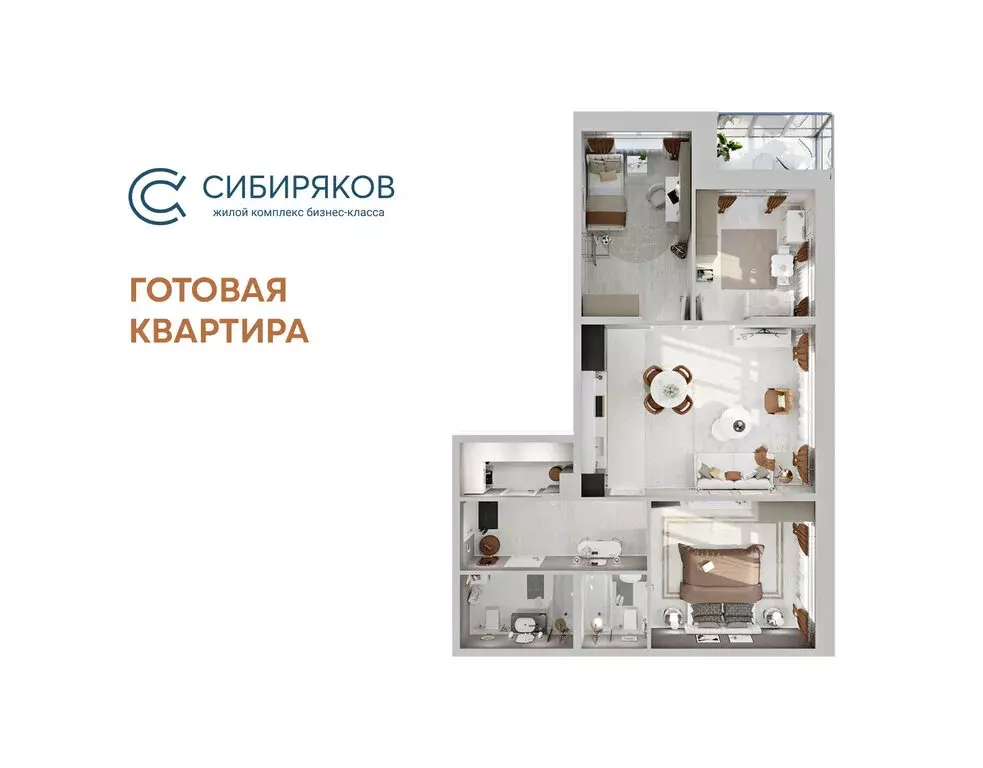 3-комнатная квартира: Иркутск, улица Юрия Левитанского, 16/1 (91.27 м) - Фото 1