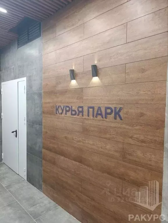 1-к кв. Пермский край, Пермь Ленская ул., 30 (47.77 м) - Фото 2