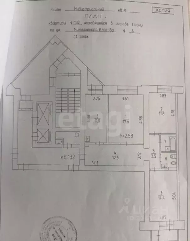 3-к кв. Пермский край, Пермь ул. Милиционера Власова, 4 (77.7 м) - Фото 1