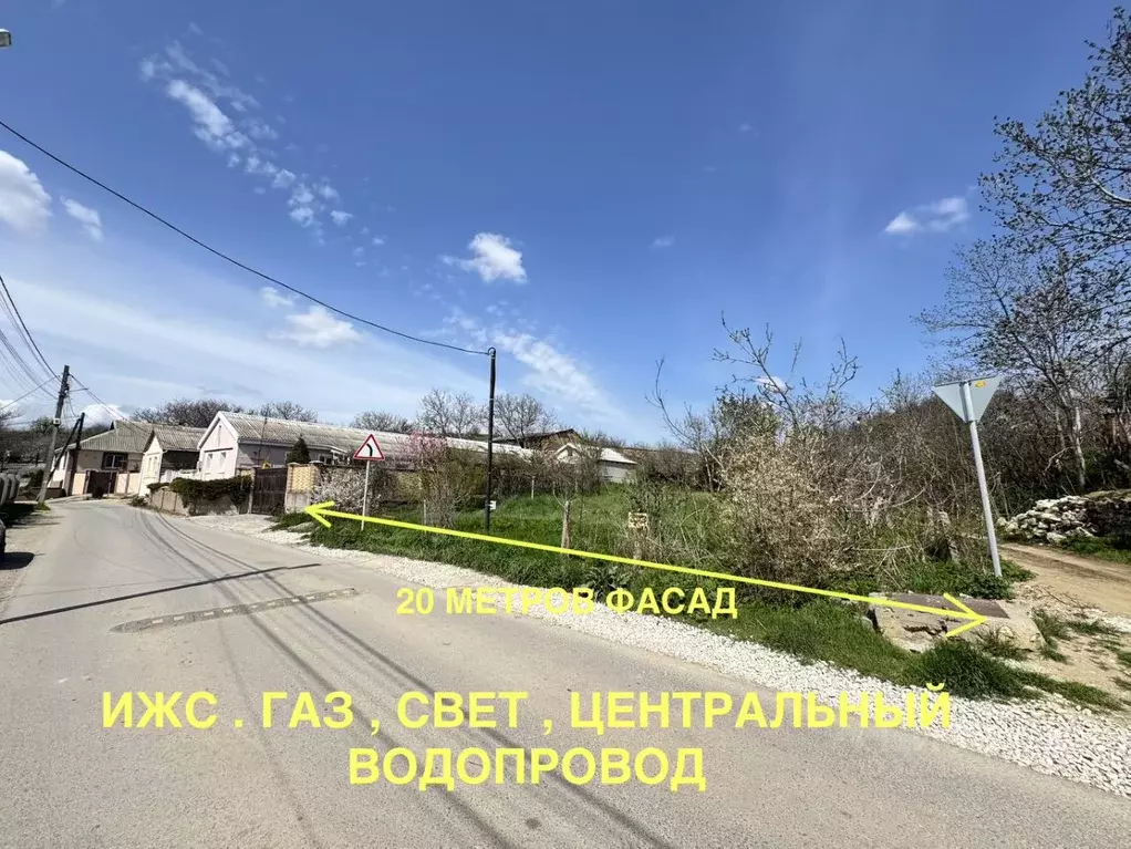 Участок в Крым, Симферопольский район, с. Мазанка ул. Садовая, 116 ... - Фото 1