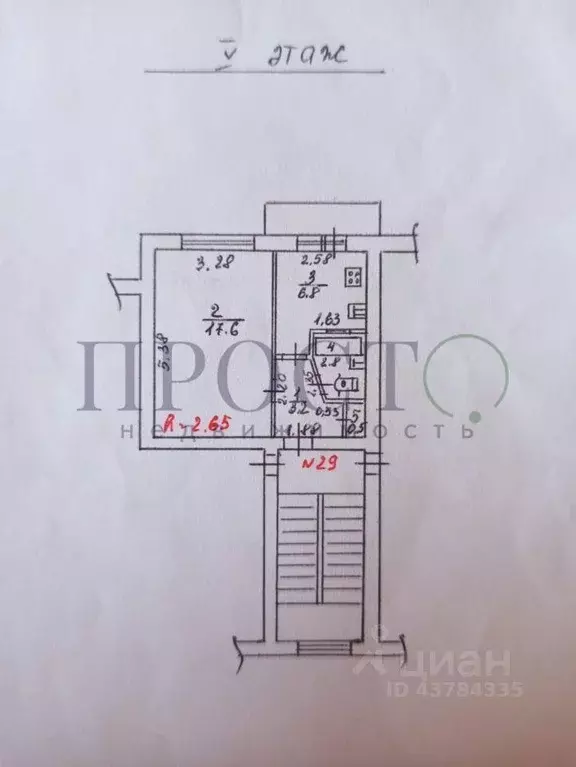 Квартира, 1 комната, 30.9 м - Фото 1