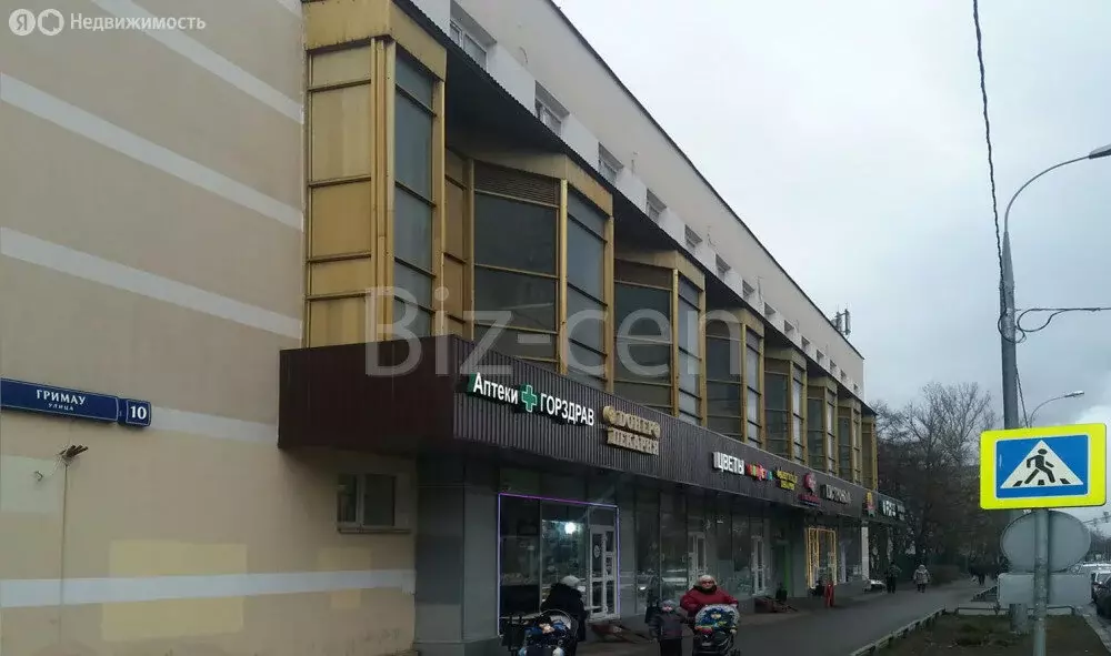 Офис (13.4 м) - Фото 1