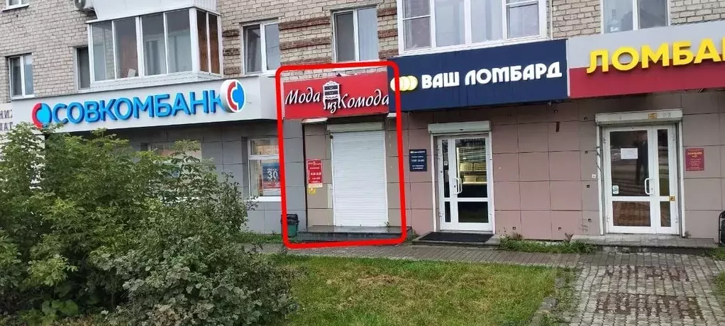 Торговая площадь в Свердловская область, Екатеринбург просп. ... - Фото 0