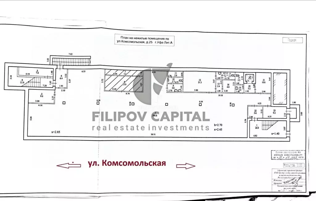 Торговая площадь в Башкортостан, Уфа Комсомольская ул., 25 (476 м) - Фото 1