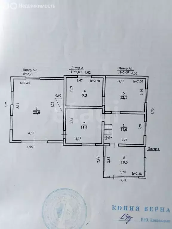 Дом в Атамановка, Автобусная улица (127.7 м) - Фото 0