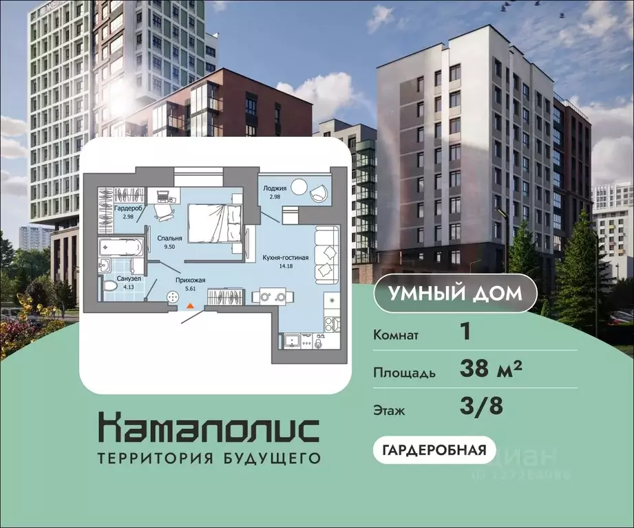 1-к кв. Пермский край, Пермь ул. Дзержинского, 35А (38.0 м) - Фото 0