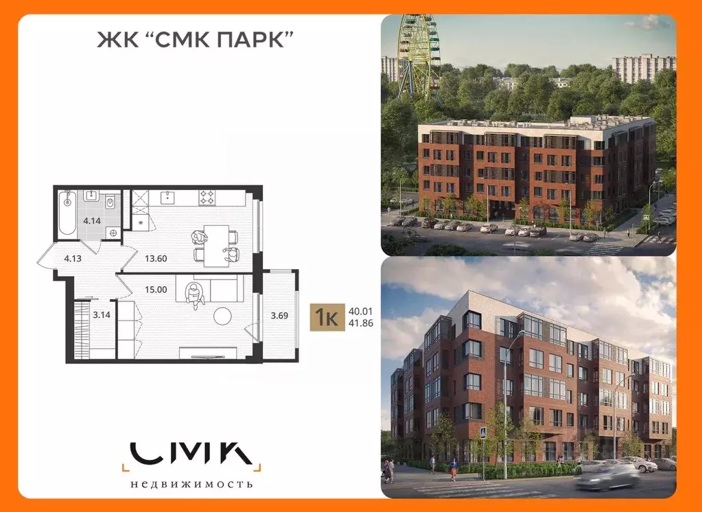 1-к кв. Архангельская область, Северодвинск Пионерская ул., 8 (39.7 м) - Фото 1