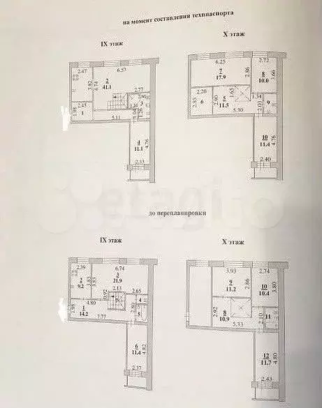 5-к. квартира, 123,5 м, 9/10 эт. - Фото 0