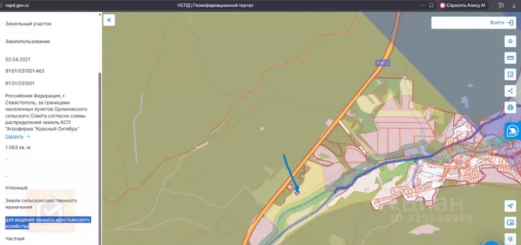 Участок в Севастополь с. Тыловое,  (10.63 сот.) - Фото 1