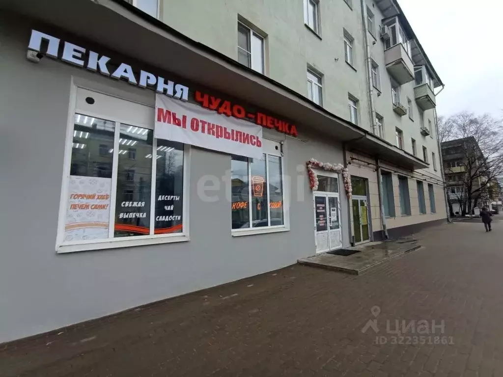 Торговая площадь в Тверская область, Тверь просп. Ленина, 30 (117 м) - Фото 1