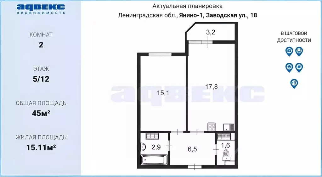 1-к кв. Ленинградская область, Всеволожский район, Заневское городское ... - Фото 1