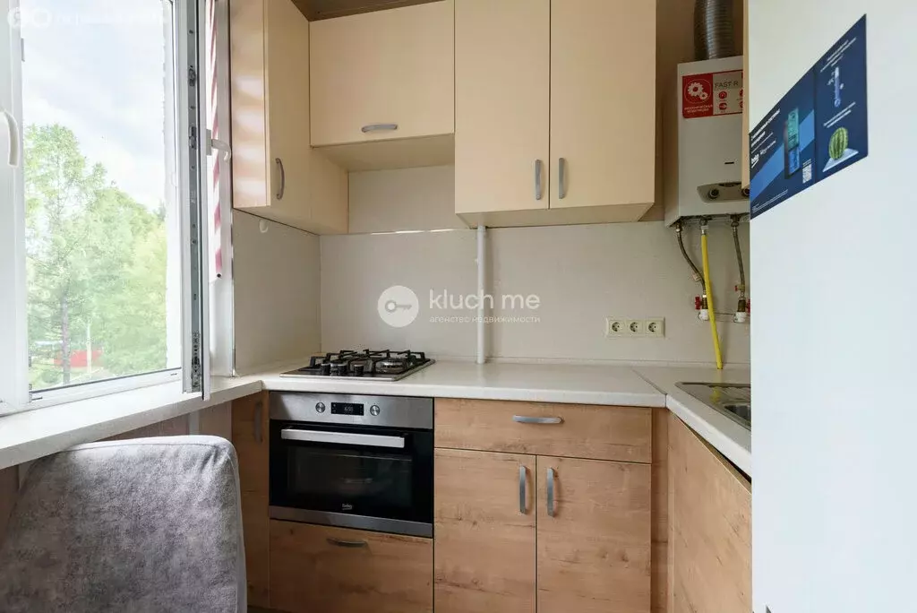 1-комнатная квартира: Казань, улица Гарифьянова, 28 (33 м) - Фото 2