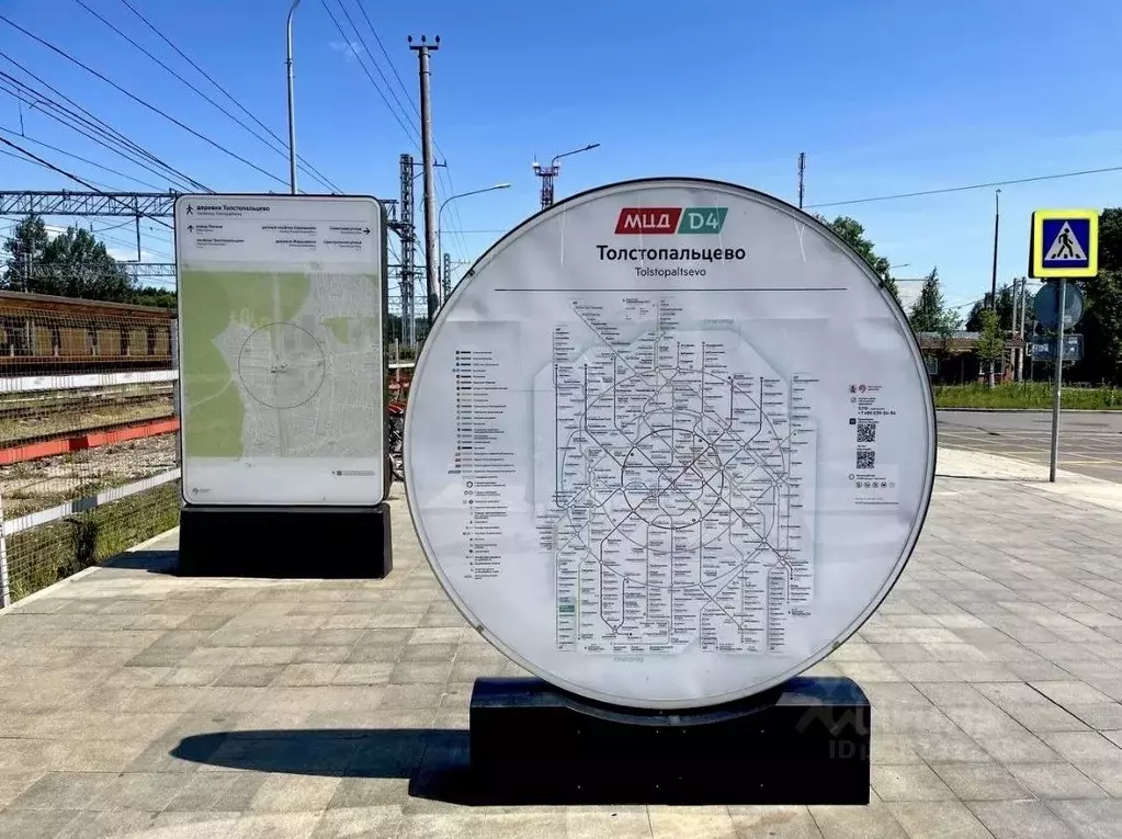 Комната Москва пос. Толстопальцево, Московская ул., 11 (9.6 м) - Фото 2