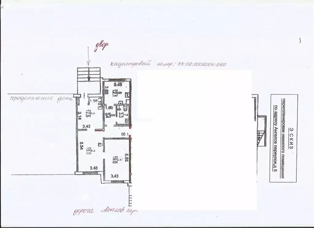 Офис (62 м) - Фото 2
