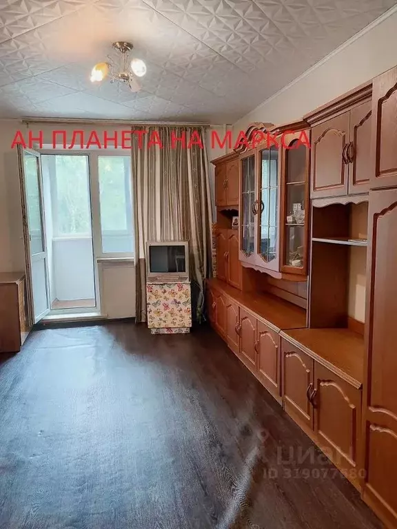 1-к кв. Новосибирская область, Новосибирск ул. Доватора, 37 (29.2 м) - Фото 1